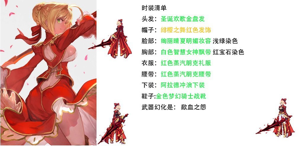 女鬼剑cos尼禄的注意事项1