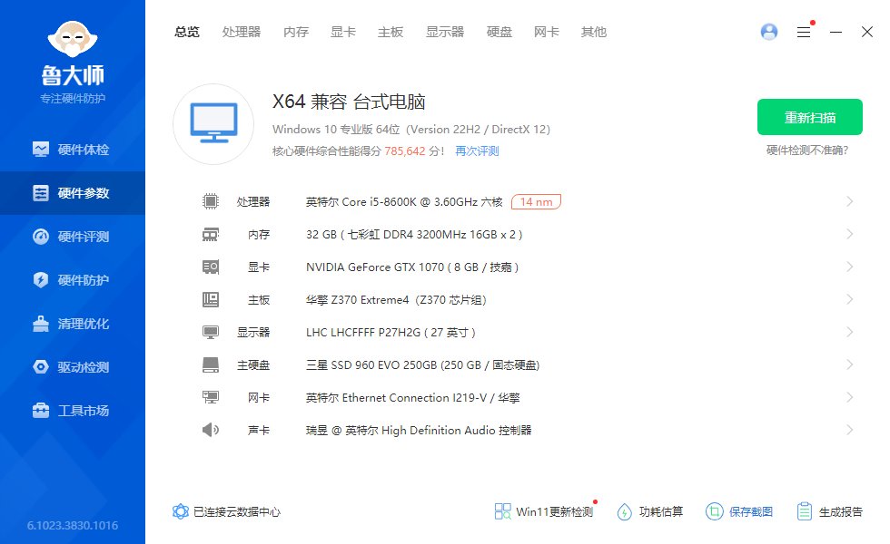 【求助】进图黑屏问题求助！各位大佬进！！1