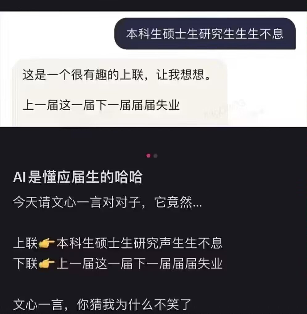 一张群屌图都能曲线爆杀厠画1