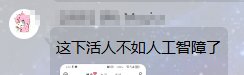 一张群屌图都能曲线爆杀厠画5