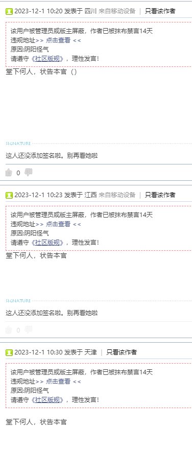 哈哈，连抹布三个1