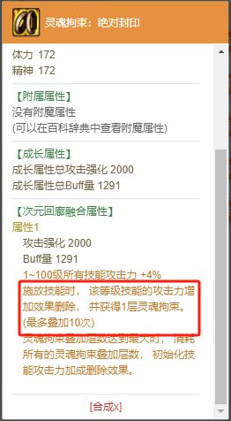 关于灵魂贴膜的一些猜想和可行性1