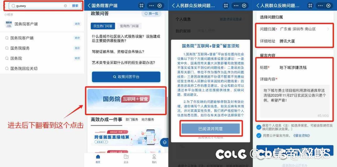 大家一起卡卡西1