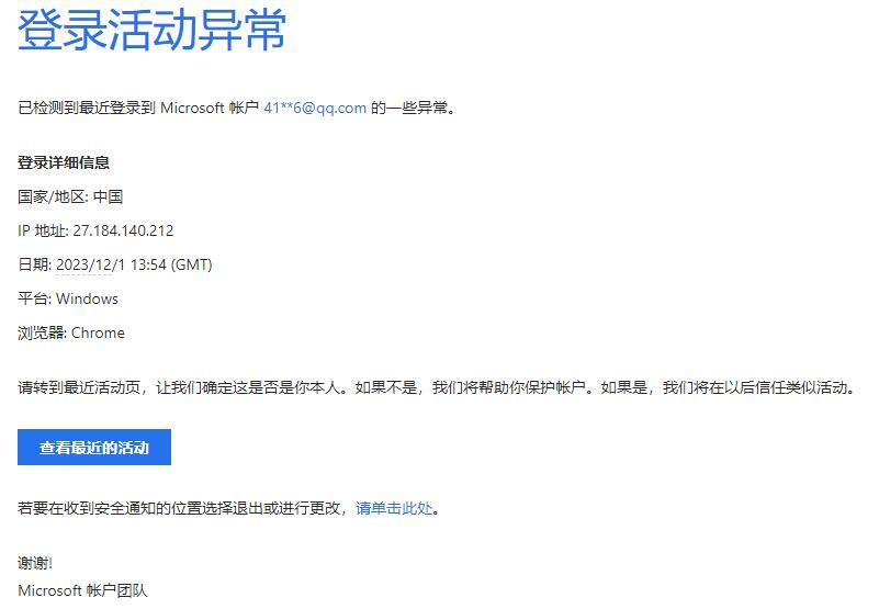 XGP免密支付自动扣款1800+2