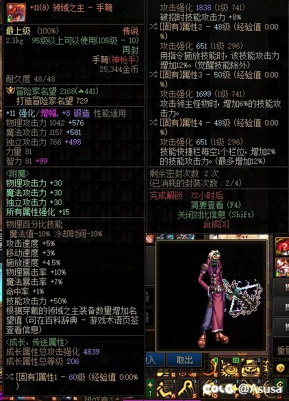 脱坑，顺便处理遗产1