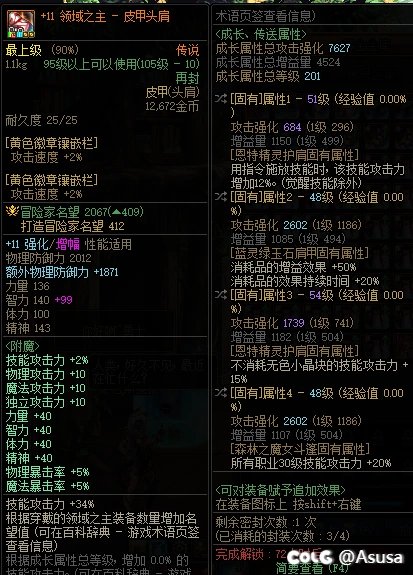 脱坑，顺便处理遗产2