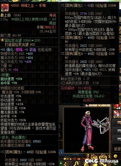 脱坑，顺便处理遗产3