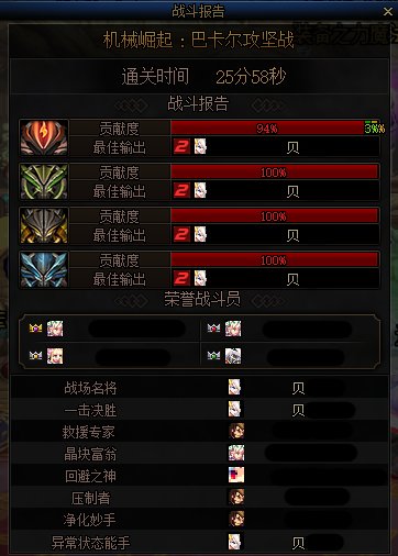 好好好~我也再也不打嫩芽队了1