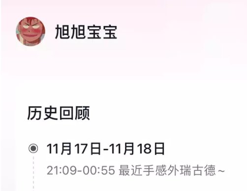 aabb没消息也快14天了吧？这么久还没动静怕不是凉透了1