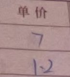 水电象征性的降了一点1