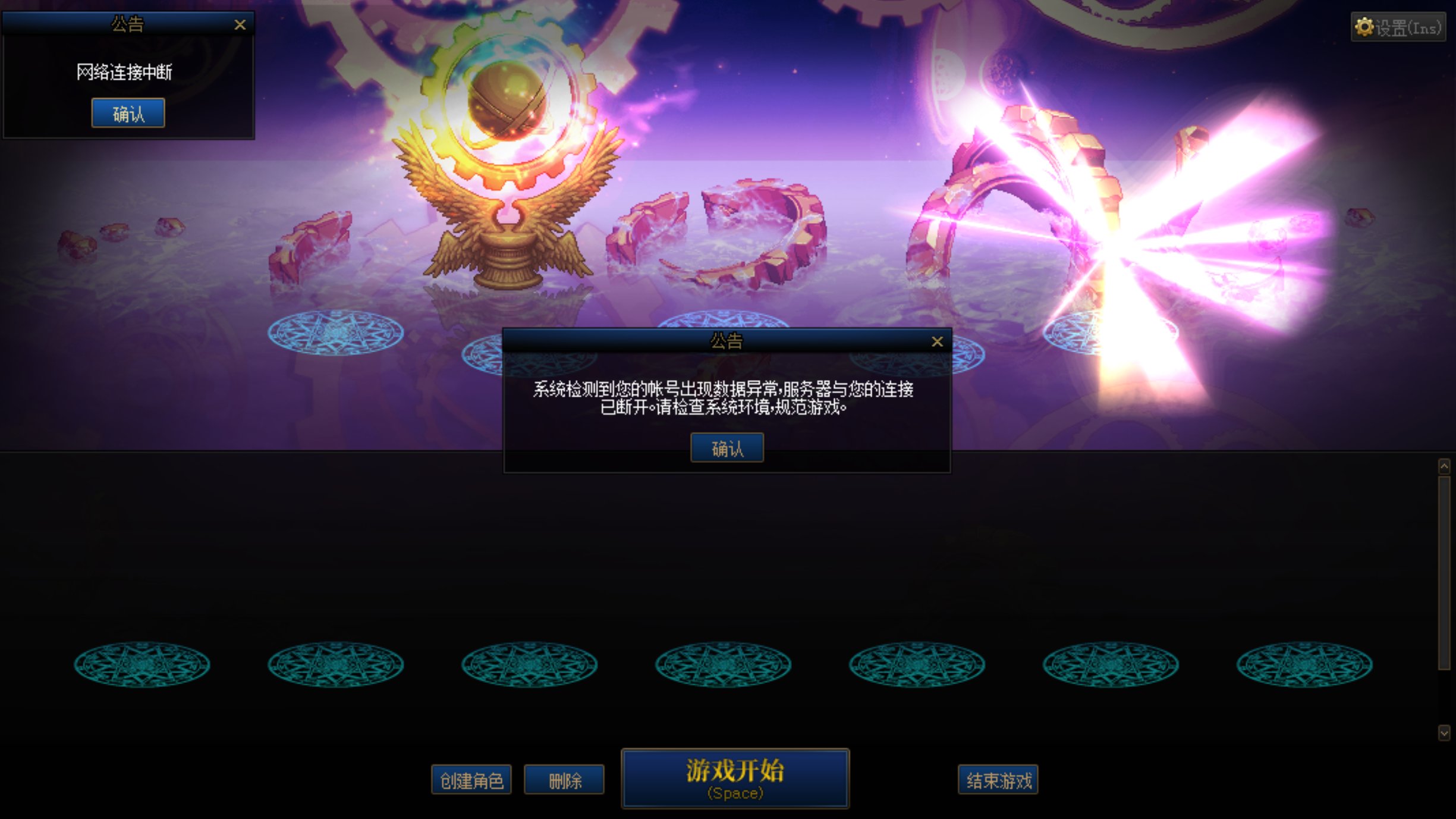 最近老被制裁怎么办1