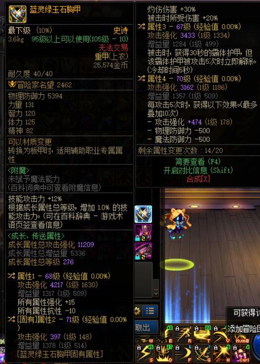 刺客想空血转出血，结果出了这个能用吗？1