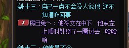 哈哈哈哈，绝世人才9符文两次没过说出5w3的高傲2