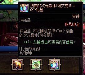 打团亏本，比矛盾离谱1