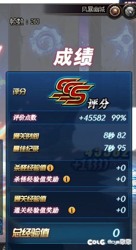 关于部分大量拍卖行次元风暴碎片的疑问4