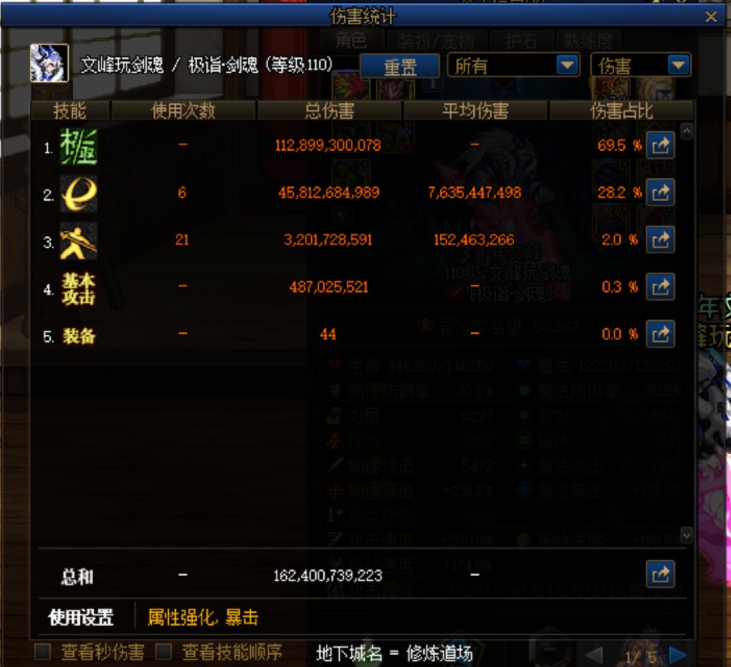 关于词条无色技工+XX%对神剑75被动是否有加成？1