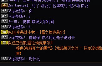 故事会自爆环节-有人打500次还不知道冰龙增伤能带出房间3