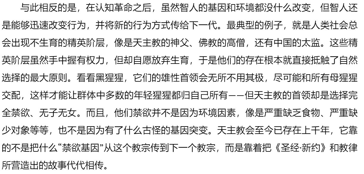 总觉得畅销书内涵不够1