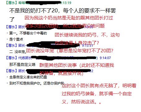 一大早打金团就踩到什么了？打团奶的门槛？？5