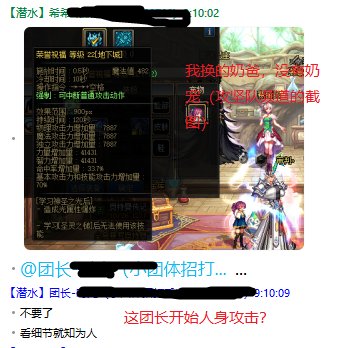 一大早打金团就踩到什么了？打团奶的门槛？？4