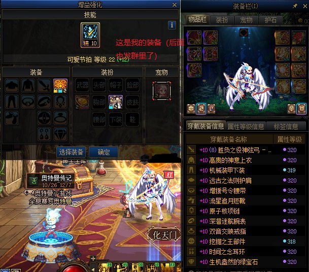 一大早打金团就踩到什么了？打团奶的门槛？？6