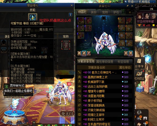 一大早打金团就踩到什么了？打团奶的门槛？？7