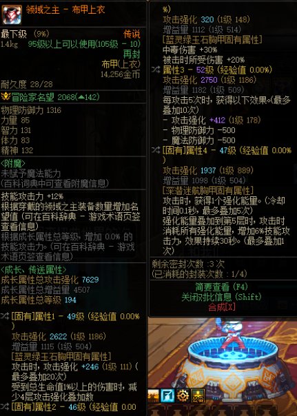 这算不算最完美上衣1