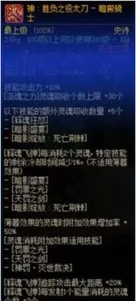 【前瞻：12月更新】穿越迷雾，抵达神界！12月中韩版本内容更新前瞻7