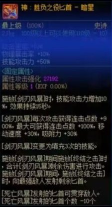 【前瞻：12月更新】穿越迷雾，抵达神界！12月中韩版本内容更新前瞻8