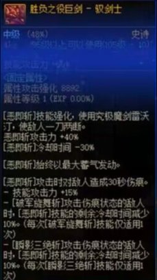 【前瞻：12月更新】穿越迷雾，抵达神界！12月中韩版本内容更新前瞻9