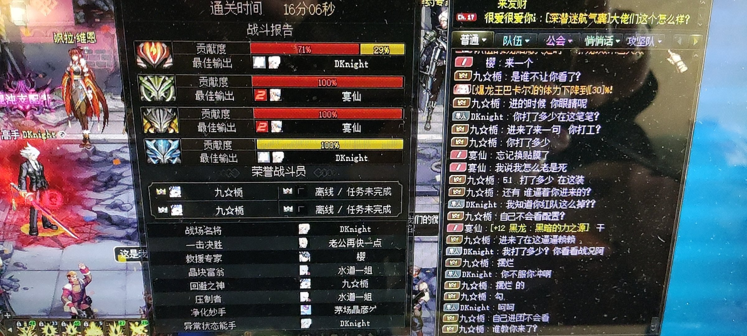 &quot;挂机&quot;事件1