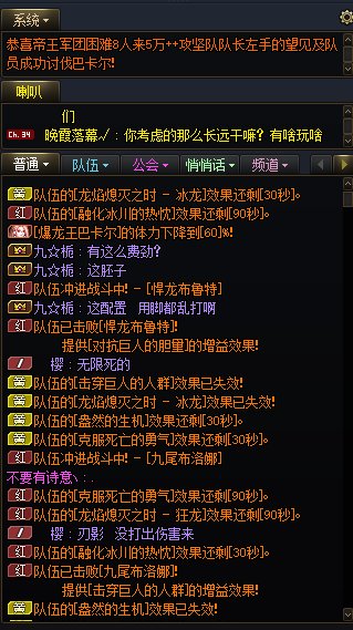 &quot;挂机&quot;事件2