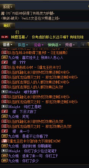 &quot;挂机&quot;事件3