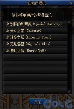 【爆料：国服体验服】1212魔界更新（神界更新/自定义更新/CP改动/神界挑战等）158