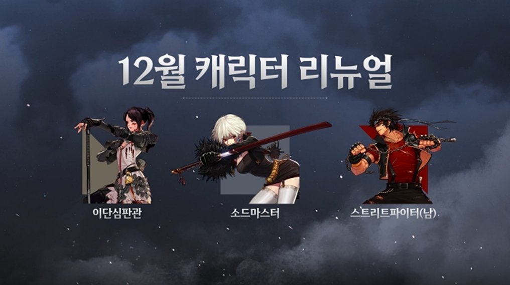 【前瞻：12月更新】穿越迷雾，抵达神界！12月中韩版本内容更新前瞻10