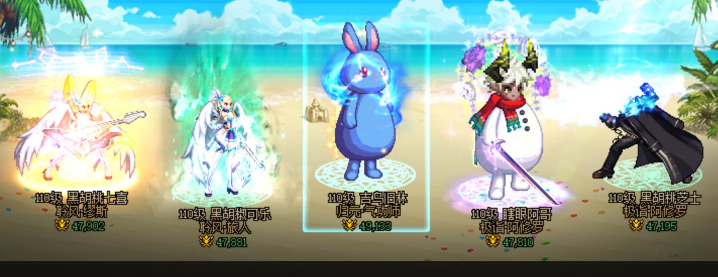 求助各位大佬，这俩账号是不是可以弃了2