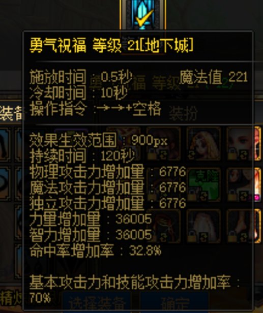 大佬们我刚玩的奶能不能进普通巴卡尔黄或绿1