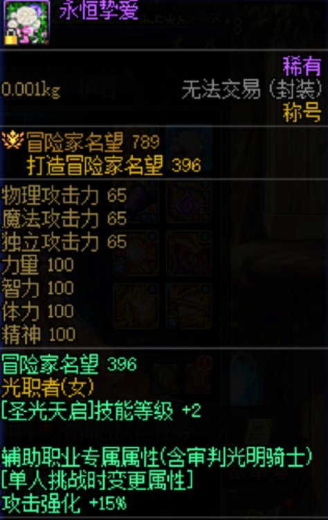 大佬们我刚玩的奶能不能进普通巴卡尔黄或绿2