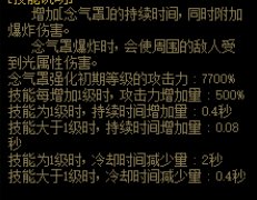 男气功无限罩子兵有没有用1