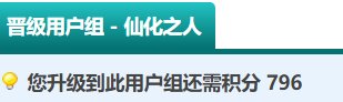 仙化倒计时1