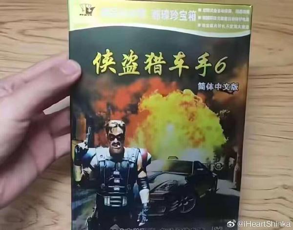 看完预告片不过瘾，特地从黑市买了盘《侠盗车手6》1