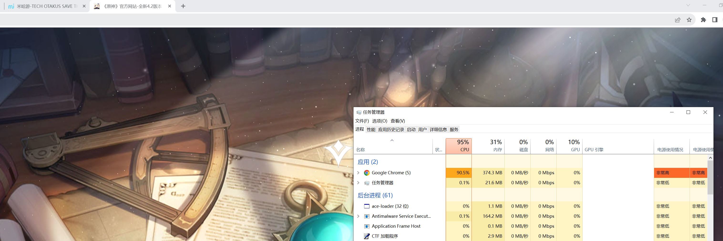 水一贴：原的官网1