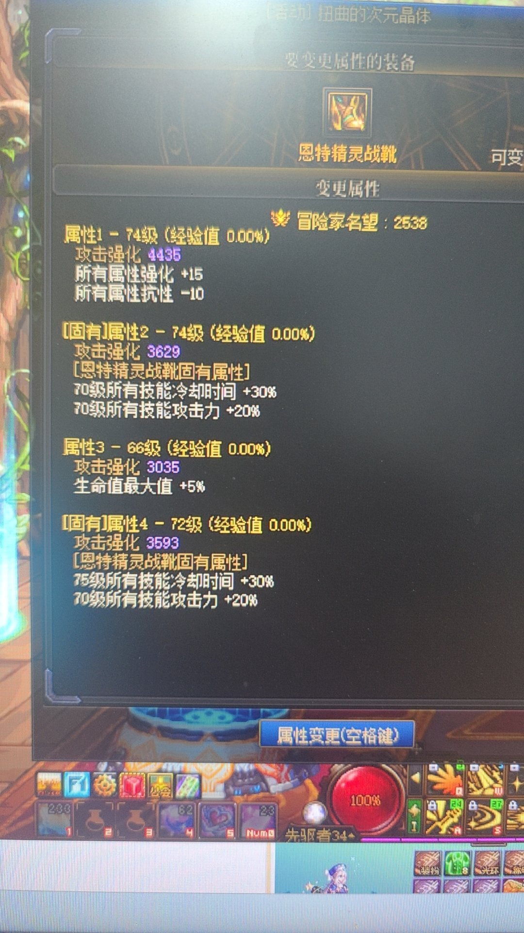 大拔刀流可以吗1