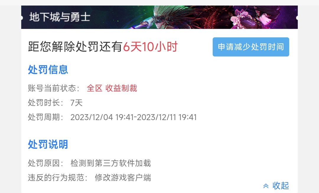 TP实在太乐了，没上游戏也能制裁1