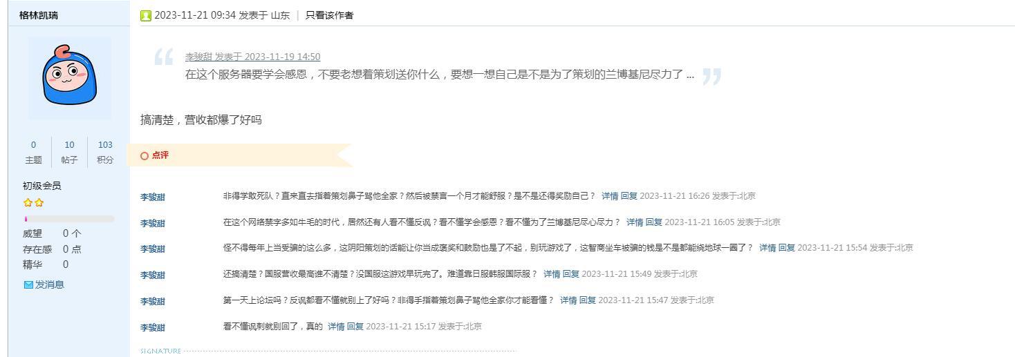 求解-帮我看看我这算表扬策划吗2