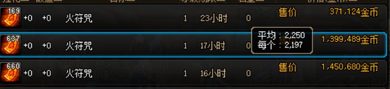 拍卖行的这种物品，除了盗号就是复制。为什么不严查？2