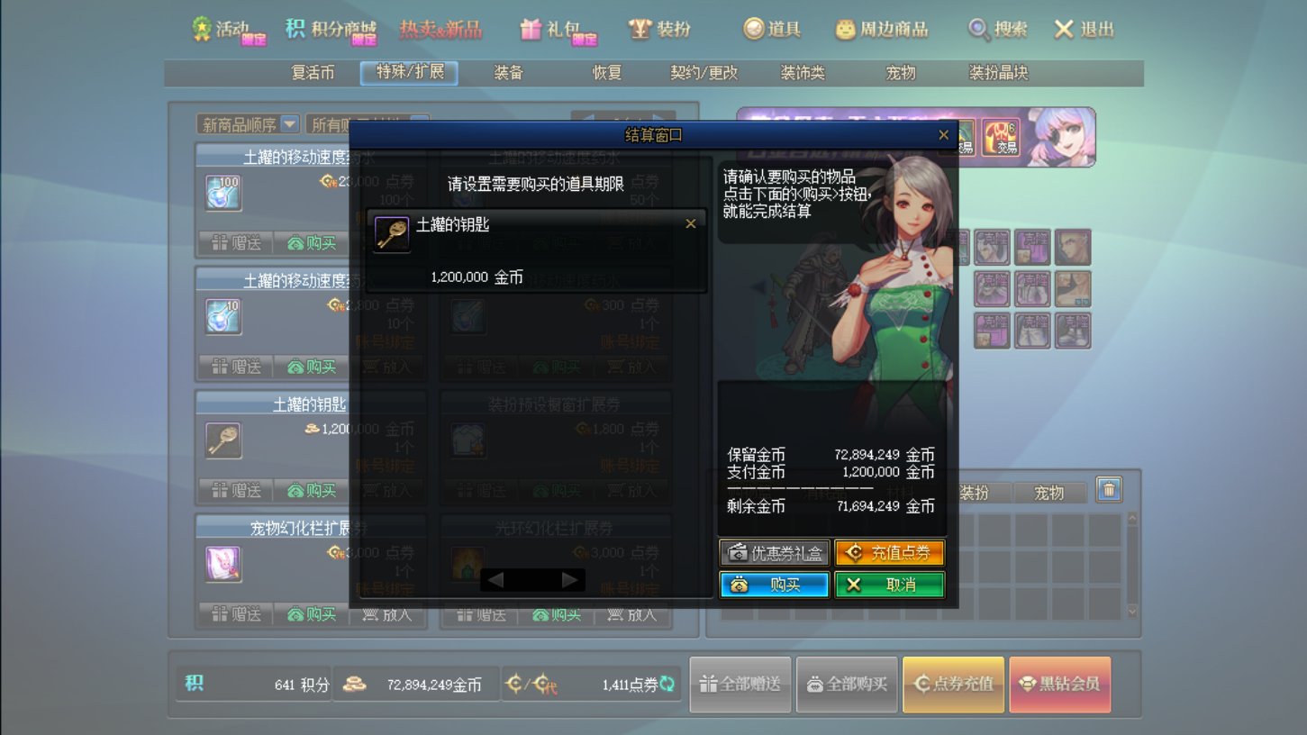 老马的箱子不可信，大家预测一下我亏还是赚？1