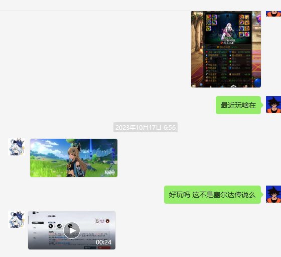 自从我好几个朋友玩了原神之后再也没有回到DNF了，我决定去原神一探究竟1