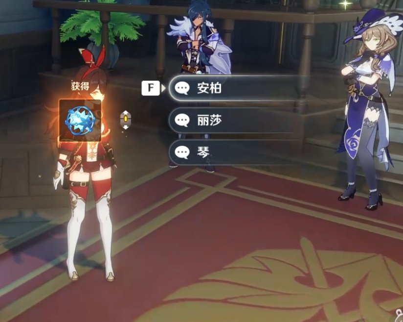 自从我好几个朋友玩了原神之后再也没有回到DNF了，我决定去原神一探究竟3