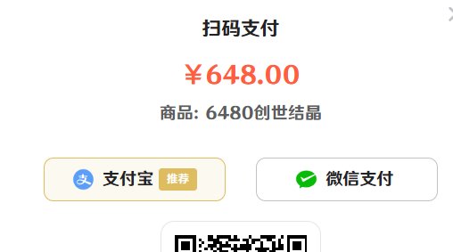 自从我好几个朋友玩了原神之后再也没有回到DNF了，我决定去原神一探究竟5
